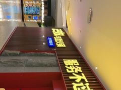 门面-巴奴毛肚火锅(新街口金鹰店)
