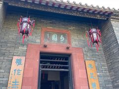 -东莞市可园博物馆