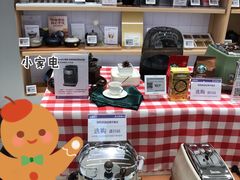 -盒马X会员店(上海森兰商都店)