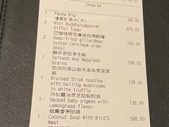 -巴黎轩(澳门巴黎人店)