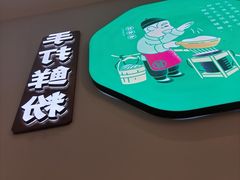 -甘食记·成都肥肠粉(汕头万象城店)