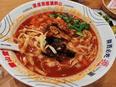 -震山堂·手工劲面(仓山万达店)