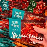 夏日追剧嘴馋救星！舜华冰爽！