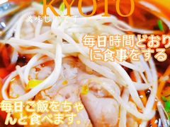 -冒椒火辣(太古里店)