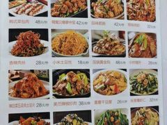 -英兰朝族饭店·英兰锅包肉(佳园路店)