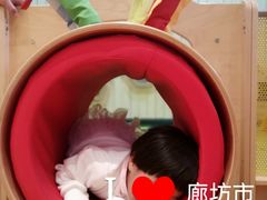 -乐融儿童之家早教托育(燕郊校区)