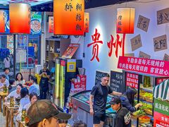 -黔二妞地摊火锅(龙华清湖店)