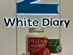 -白色日记·手作酸奶(麦凯乐店)