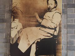 -梅园