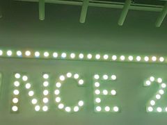 -红钳侠小龙虾·烧烤(中赢康康谷店)