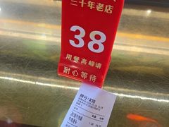 -金杨拉面王小吃面馆·牛三宝面·红烧牛肉粉