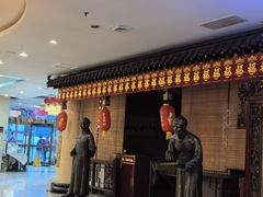 -北京全聚德(方庄店)