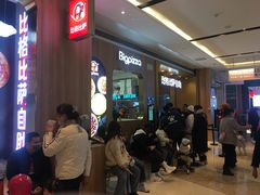 等位区-比格比萨自助(德思勤四季汇店)