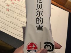 -很久以前羊肉串(大华三路店)