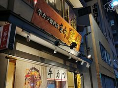 -炸牛排 京都胜牛(京都站前店)