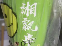 -荷兰街