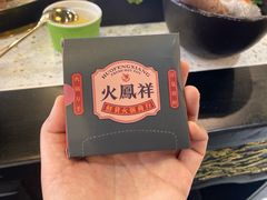餐巾纸-炙爱鮮貨火锅(中东砂之船店)