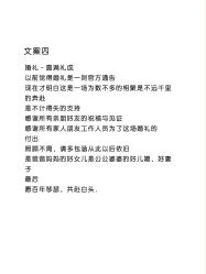 -仟漫私人婚礼定制(纳帕溪谷后湾店)