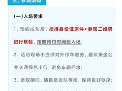 -上海港国际客运中心