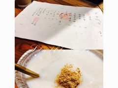 杏仁豆腐-食之六七·面(朝阳大悦城店)