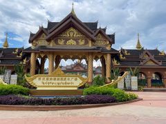 -西双版纳傣族园