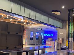 -金逸影城(光美江宁IMAX店)