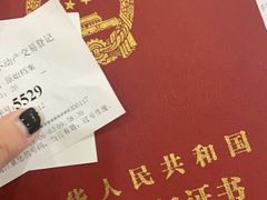 -房地产交易中心-停车场