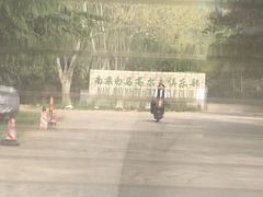 -紫金山天文台
