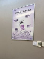 -Yestar艺星医疗美容医院