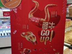 -面包新语(国瑞店)