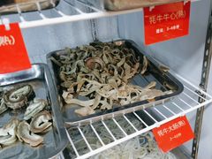 -金鼎雪山牦牛杂火锅(理县总店)