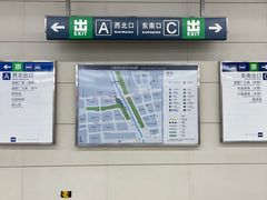 -火器营(地铁站)
