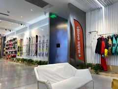 -Hopo Snow 城市滑雪空间(滨江宝龙城店)