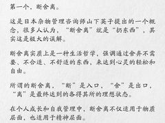 -观心实验室·心理咨询(上海旗舰店)