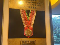 -中国厨房/台湾牛肉面
