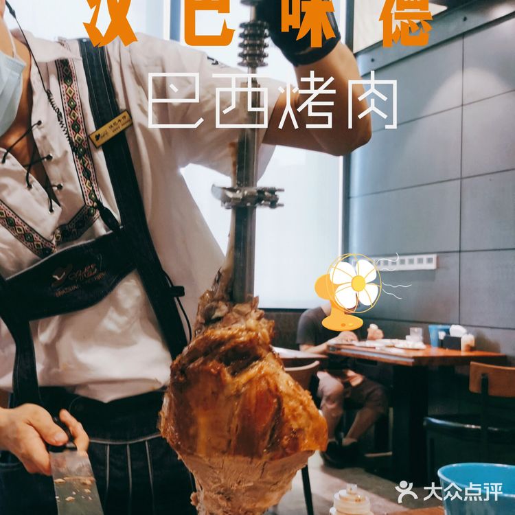 杭州最有性价比的烤肉自助，投喂式服务太赞了！ 