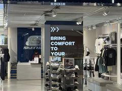 -斯凯奇(西安曲江大悦城店)