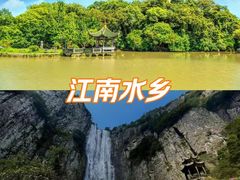 -雁荡山风景名胜区