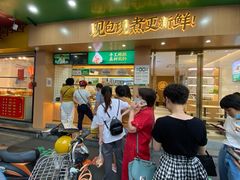 门面-袁记云饺(鼓楼店)