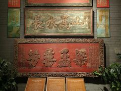 -中国闽台缘博物馆