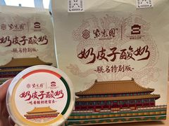 -紫光园(劲松店)