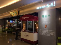 门面-陈傻子餐厅(世纪都会店)