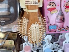 -名创优品(北京新中关购物中心地铁层店)