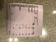 账单-阿胖龙虾(罍街店)