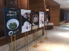 -富淳饭店(陆家嘴保利广场店)
