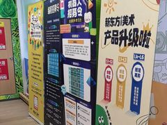 -新东方学习规划(南二环第一校区)