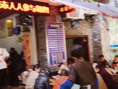 门面-张大娘面馆(新城路店)