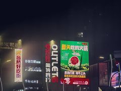 -观音桥步行街