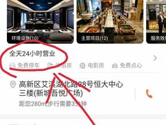 -紫阳足道·K歌沐足(新城吾悦广场店)