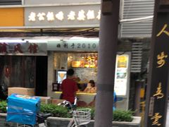 -香港鸳鸯王(西湖路店)